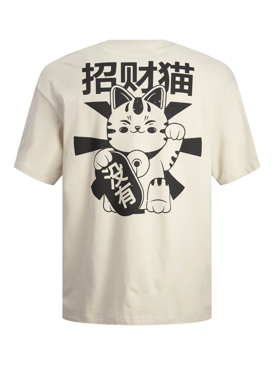 CAMISETA OVERSIZE ESTAMPADA BEIGE  JJDIRK